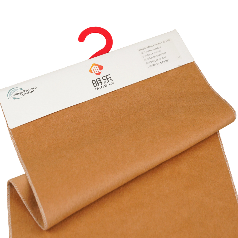 오버코트 울 원단이란 무엇입니까?