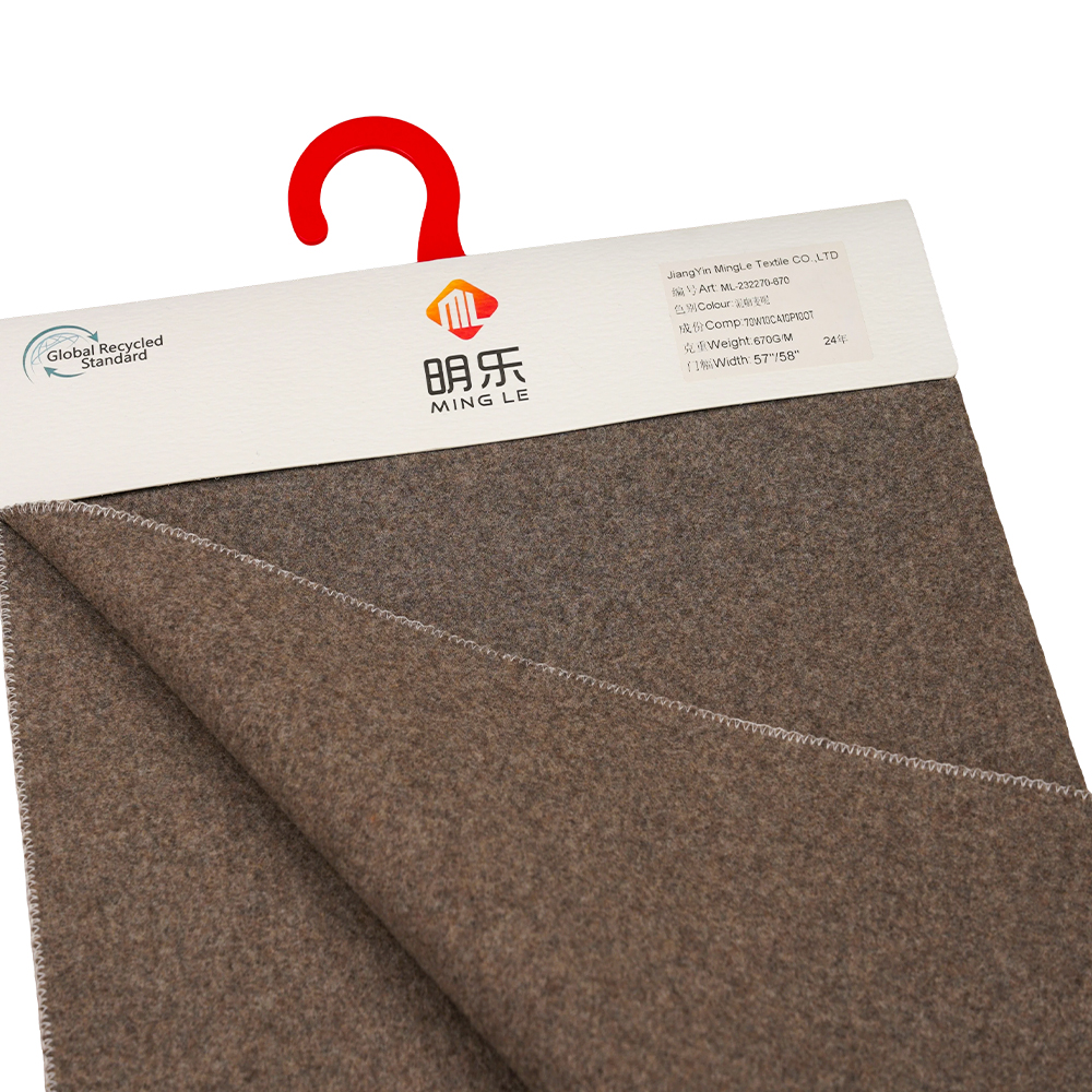70% 울, 10% 캐시미어, 10% 폴리에스테르, 10% 기타 섬유, 670G/M, 혼합 커피, 멜튼 원단, ML-232270-670